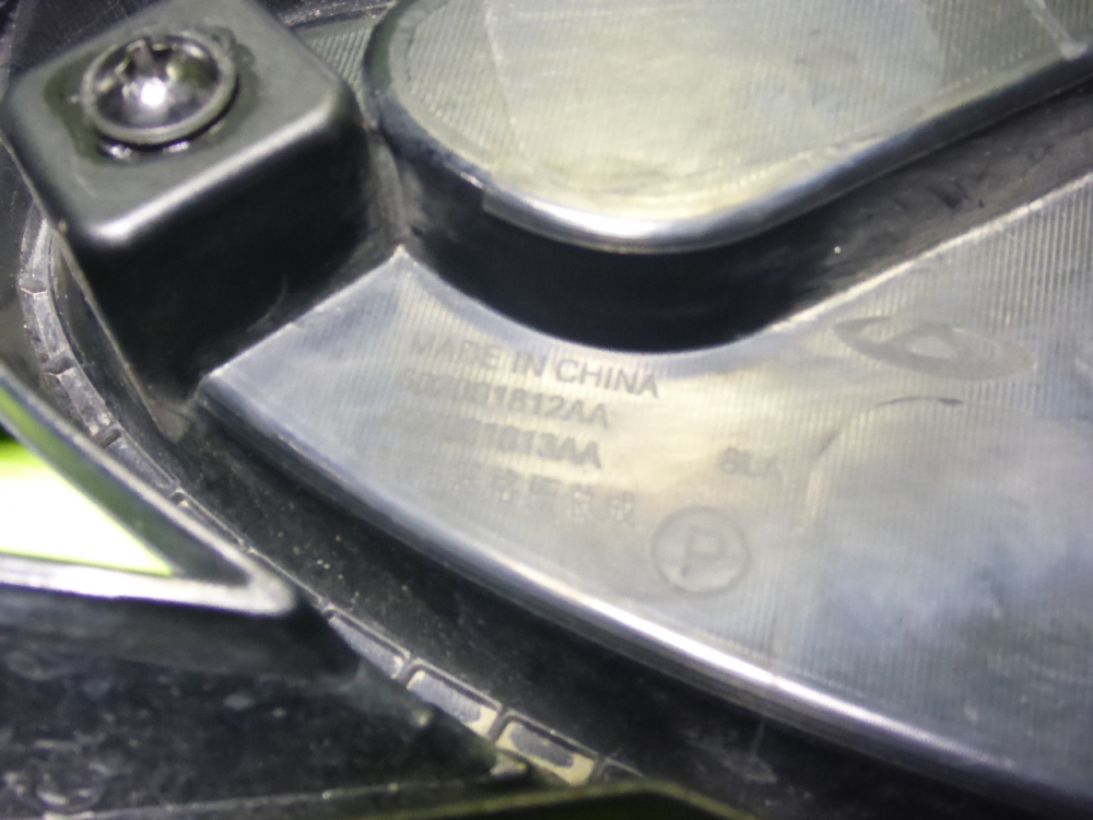 Решетка радиатора