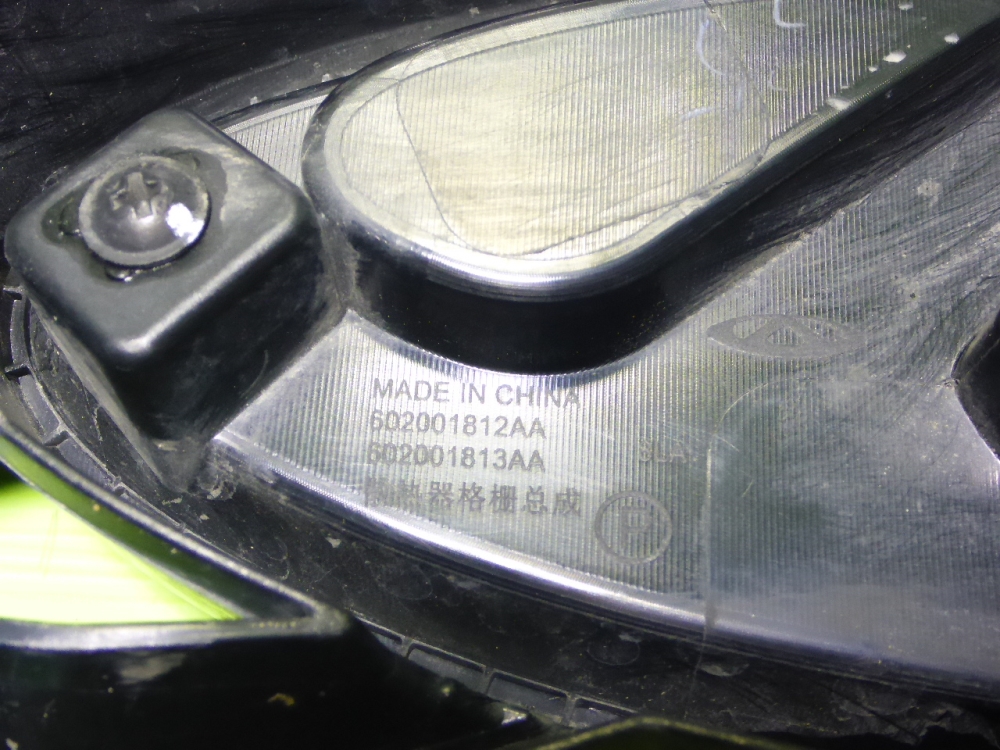 Решетка радиатора