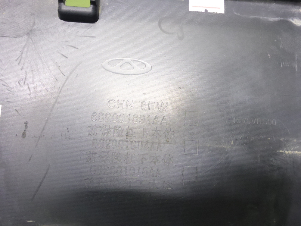 Решетка в бампер центральная