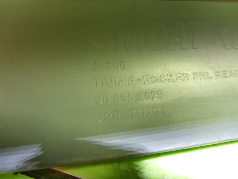 Накладка порога (внутренняя)