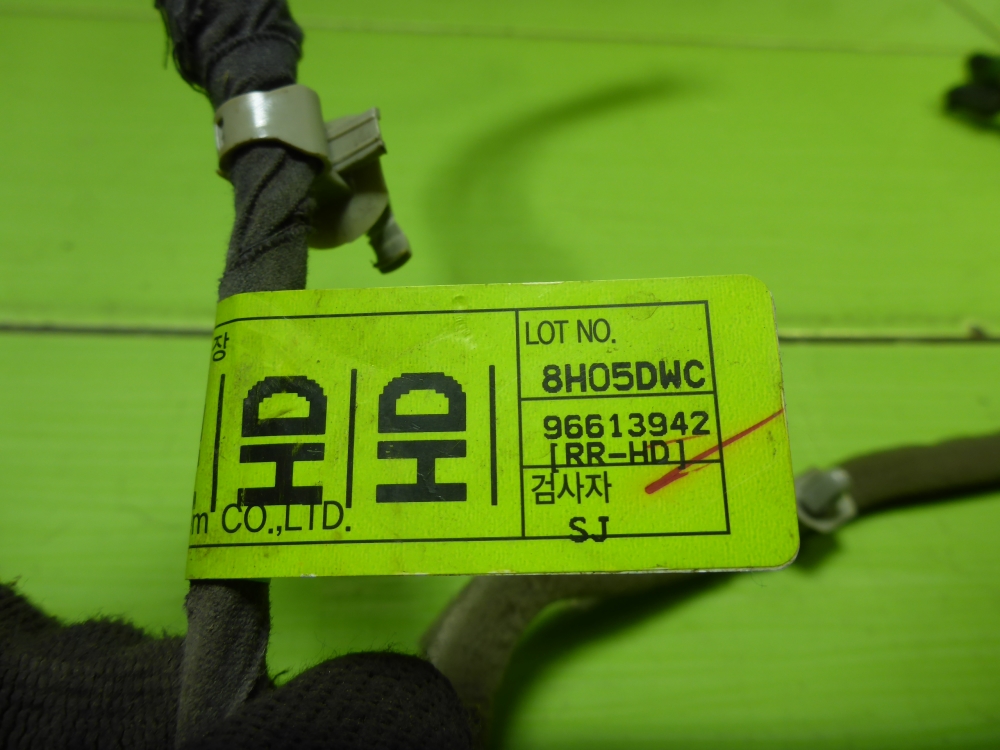 Проводка (коса)