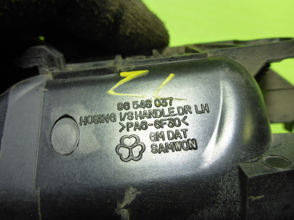 Ручка двери задней внутренняя левая