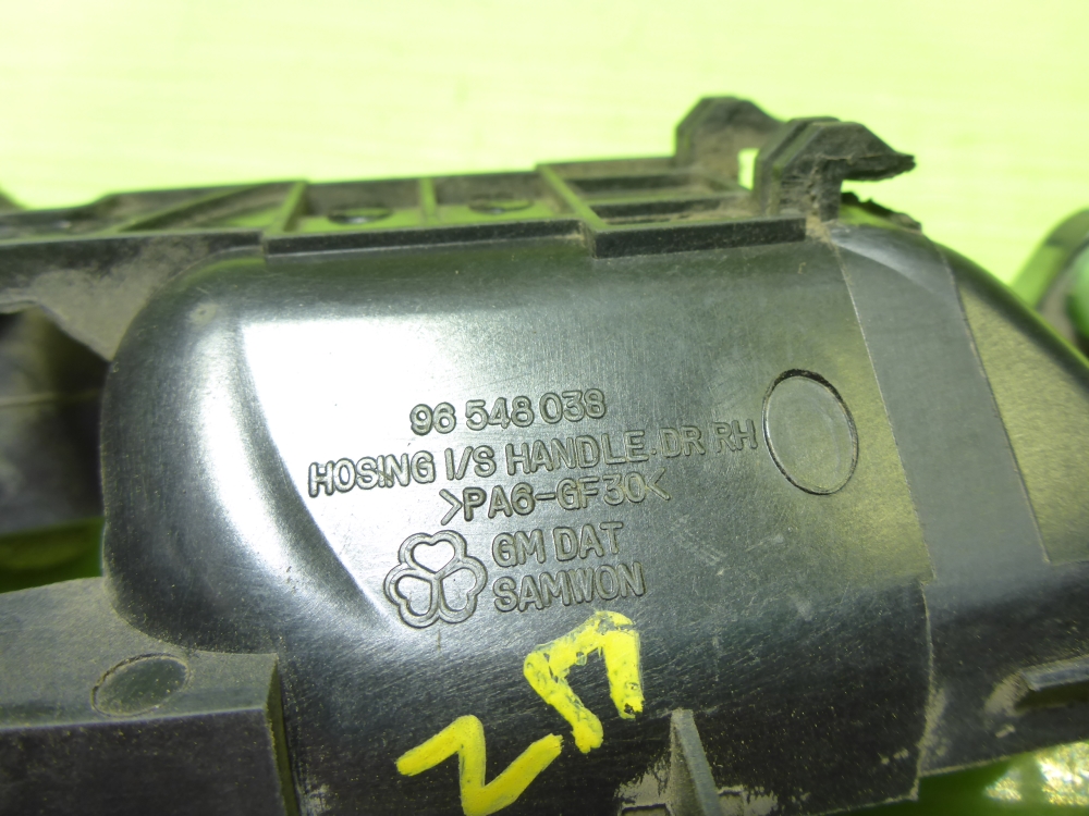 Ручка двери задней внутренняя правая