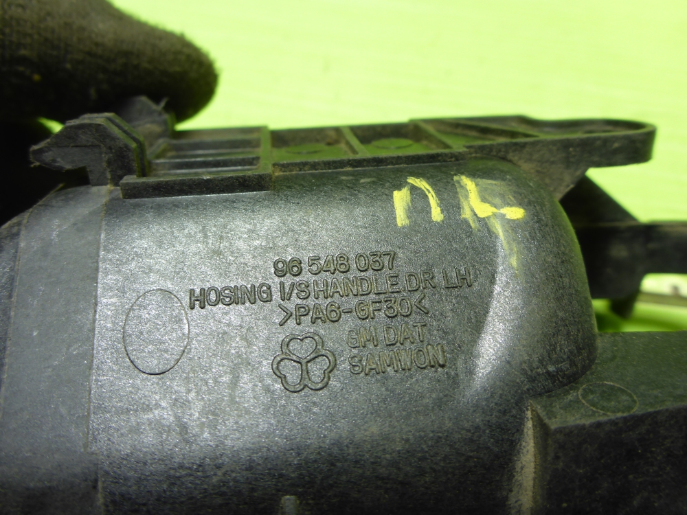 Ручка двери передней внутренняя левая