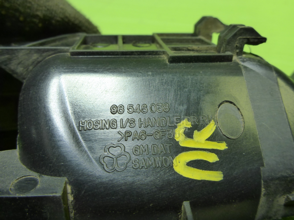 Ручка двери передней внутренняя правая