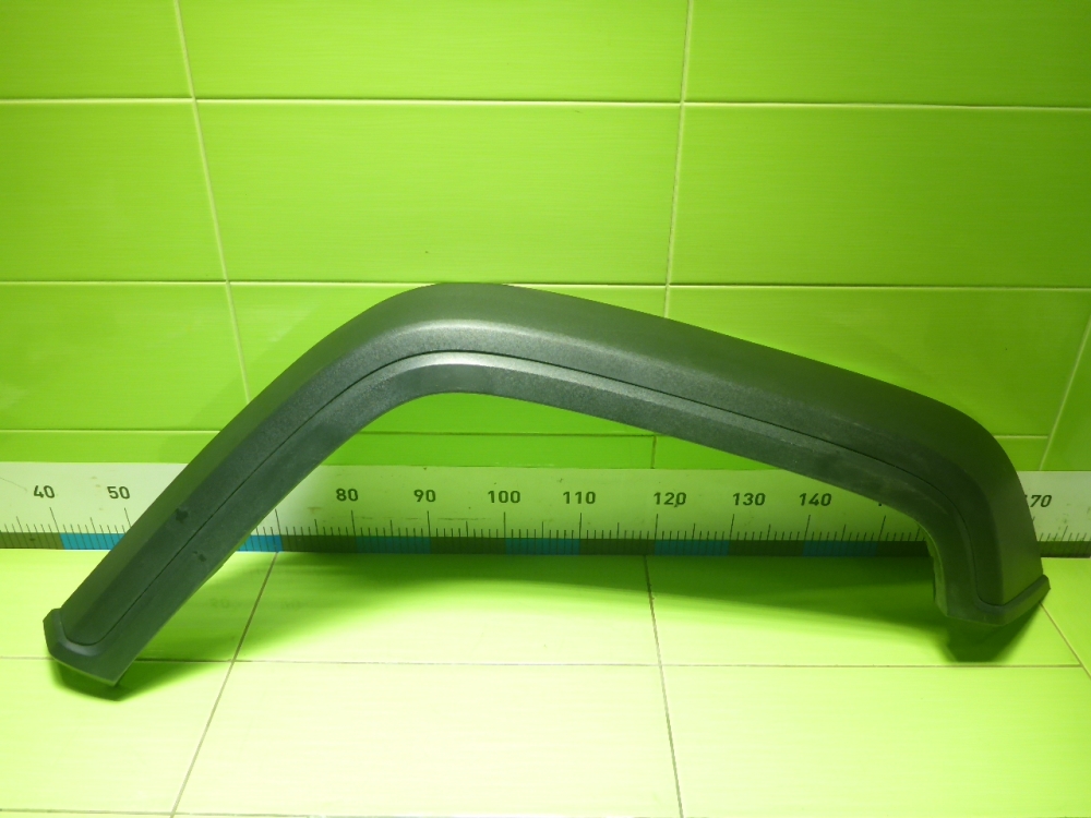 Накладка переднего крыла правого