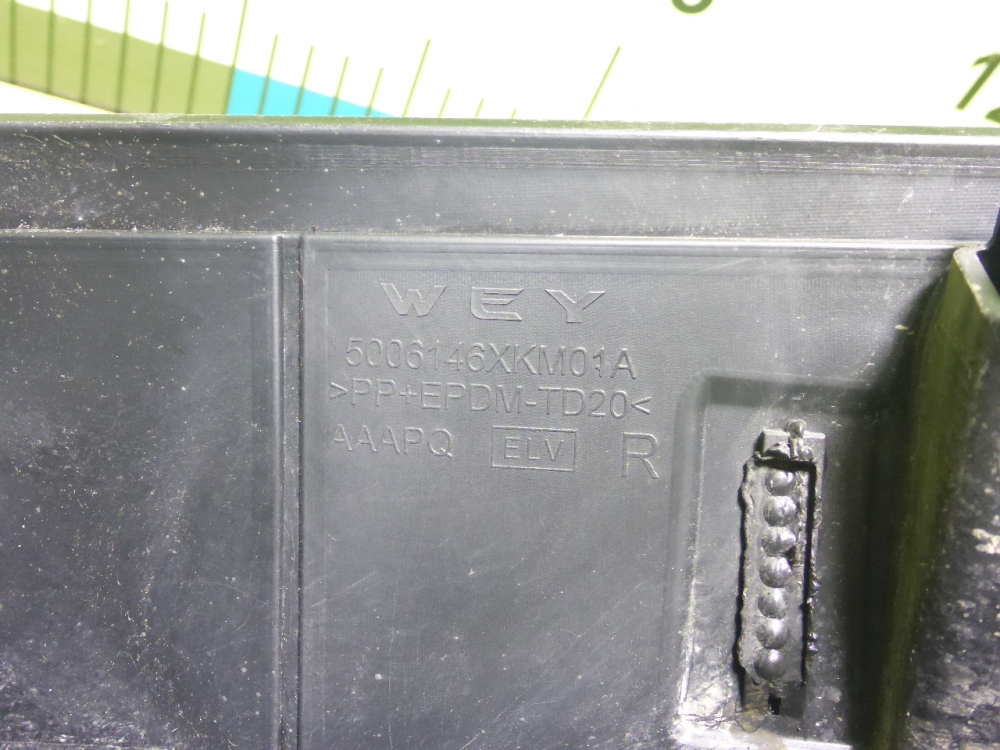 Накладка переднего крыла правого