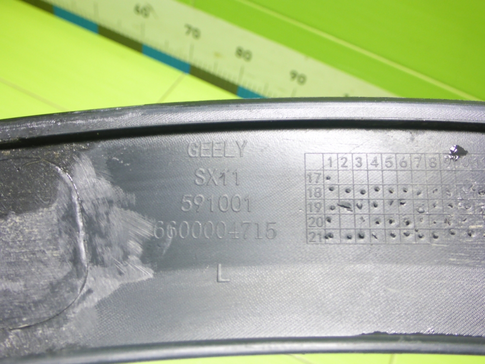 Накладка заднего крыла левого