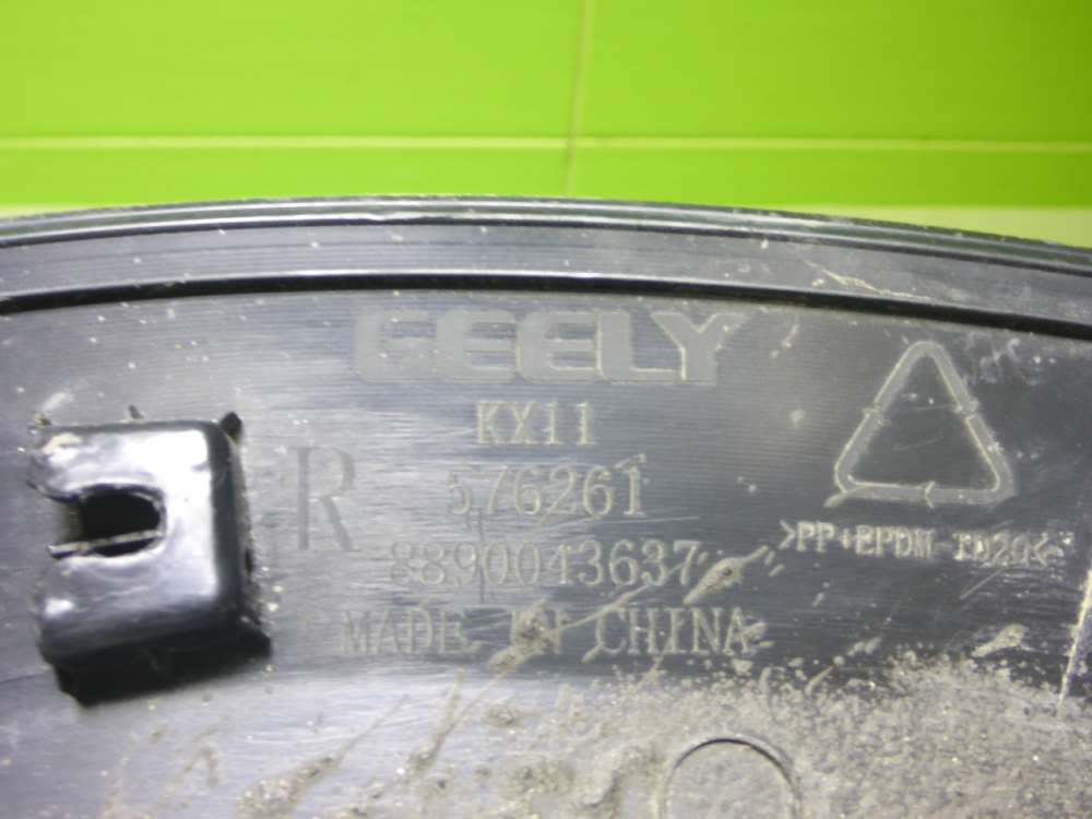 Накладка заднего крыла правого