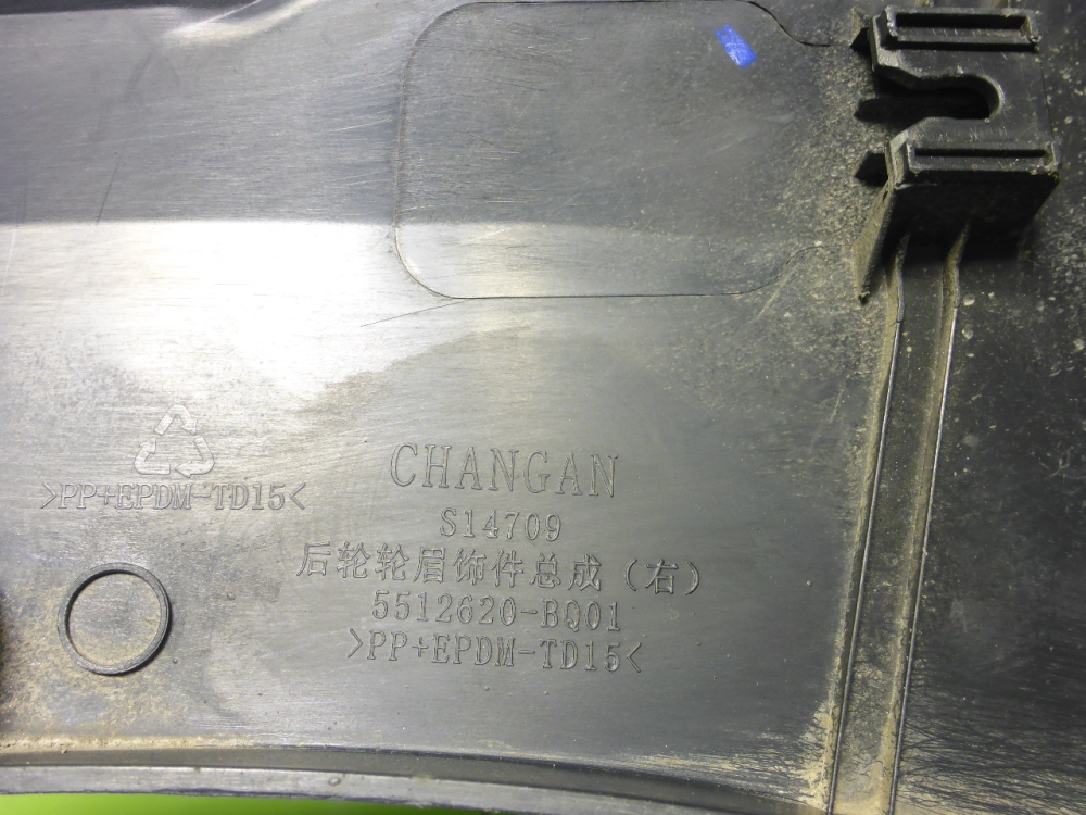 Накладка заднего крыла правого