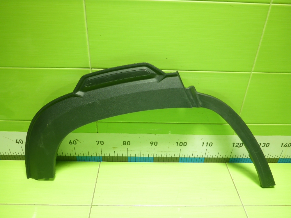 Накладка заднего крыла правого