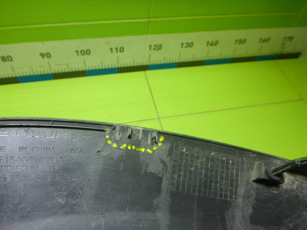 Накладка заднего крыла правого