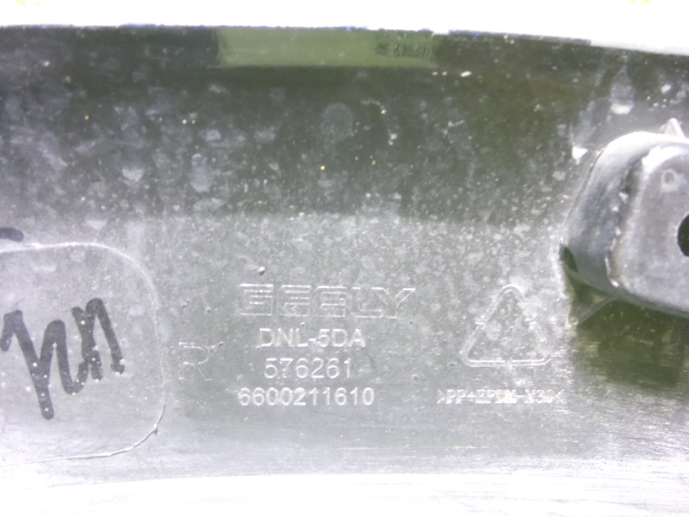 Накладка заднего крыла правого