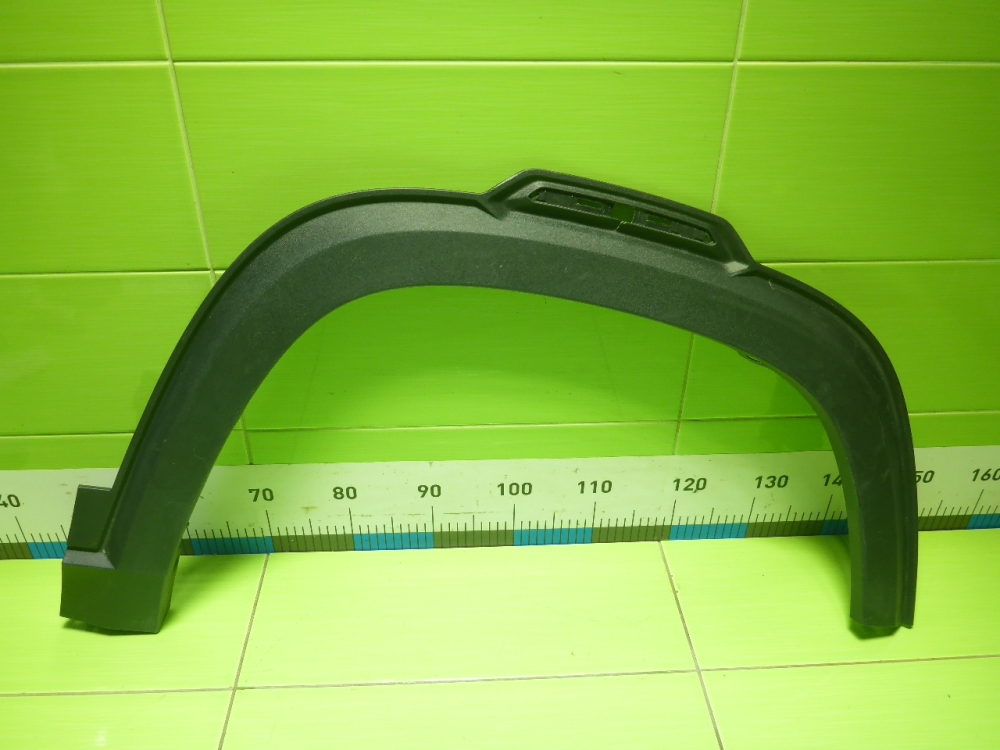 Накладка переднего крыла правого