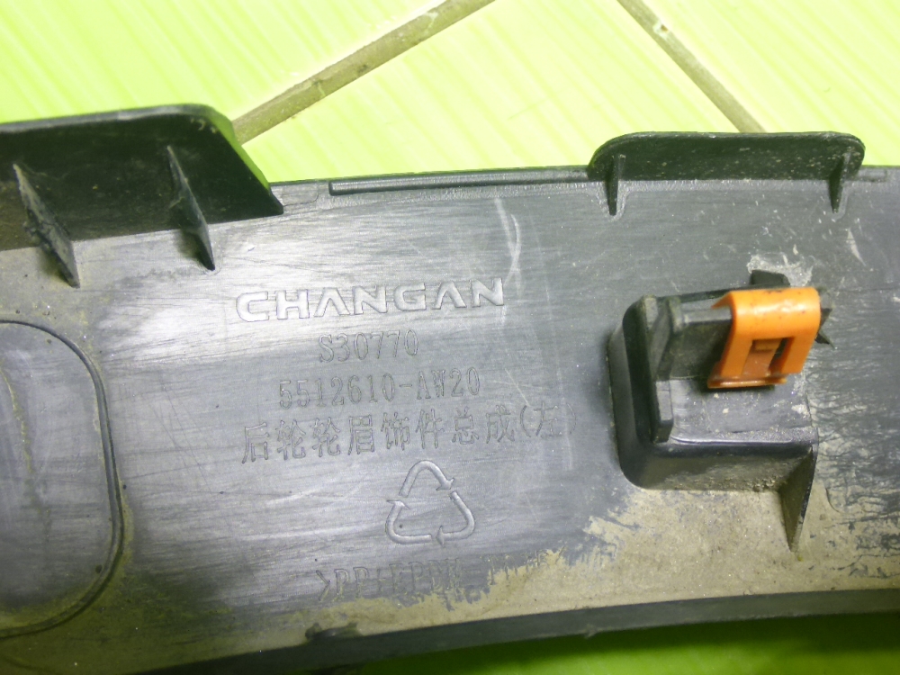 Накладка заднего крыла левого