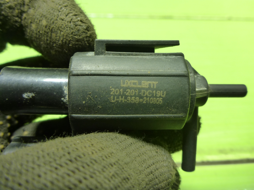 Клапан электромагнитный