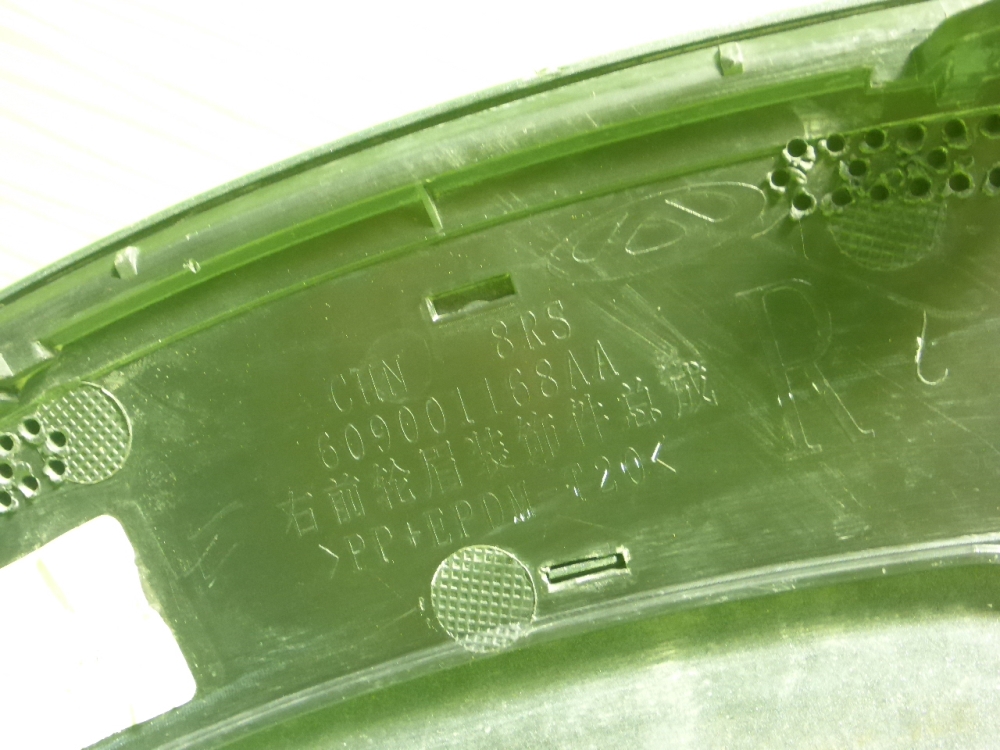 Накладка переднего крыла правого