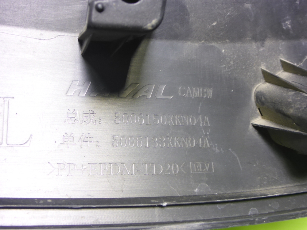 Накладка заднего крыла левого