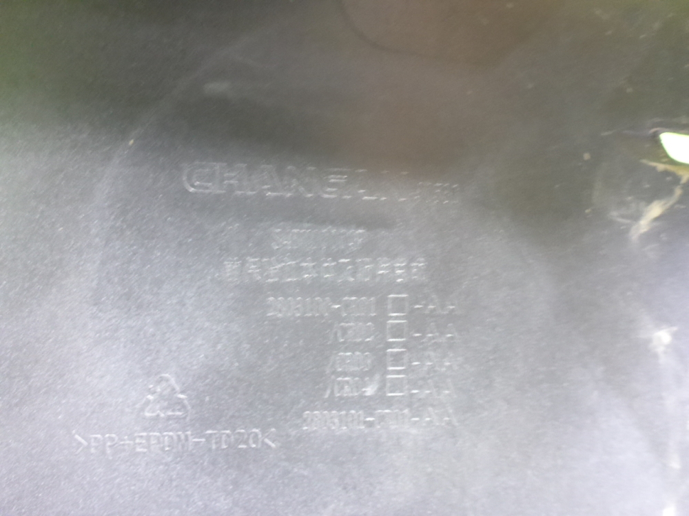 Бампер передний