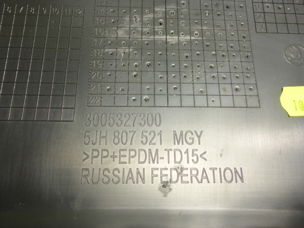 Юбка задняя