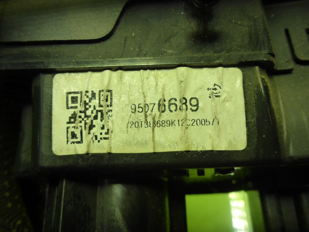 Блок электронный