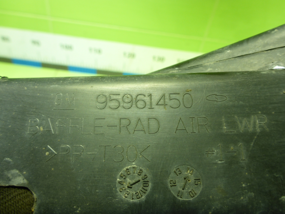 Воздуховод радиатора верхний