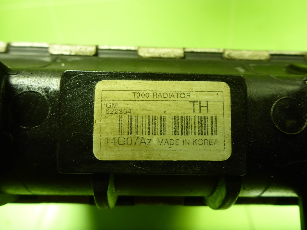 Радиатор охлаждения двигателя основной