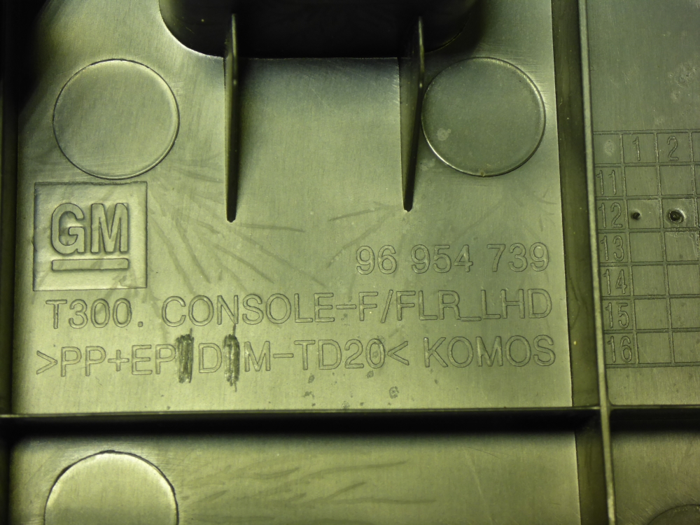 Подлокотник