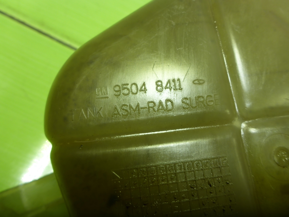 Бачок расширительный