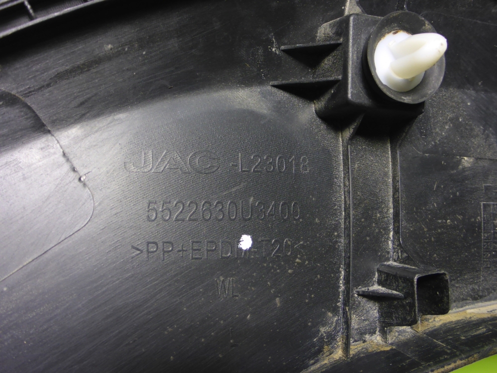 Накладка заднего крыла левого