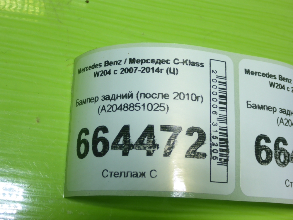 AP-0017037943 AP-0017037943