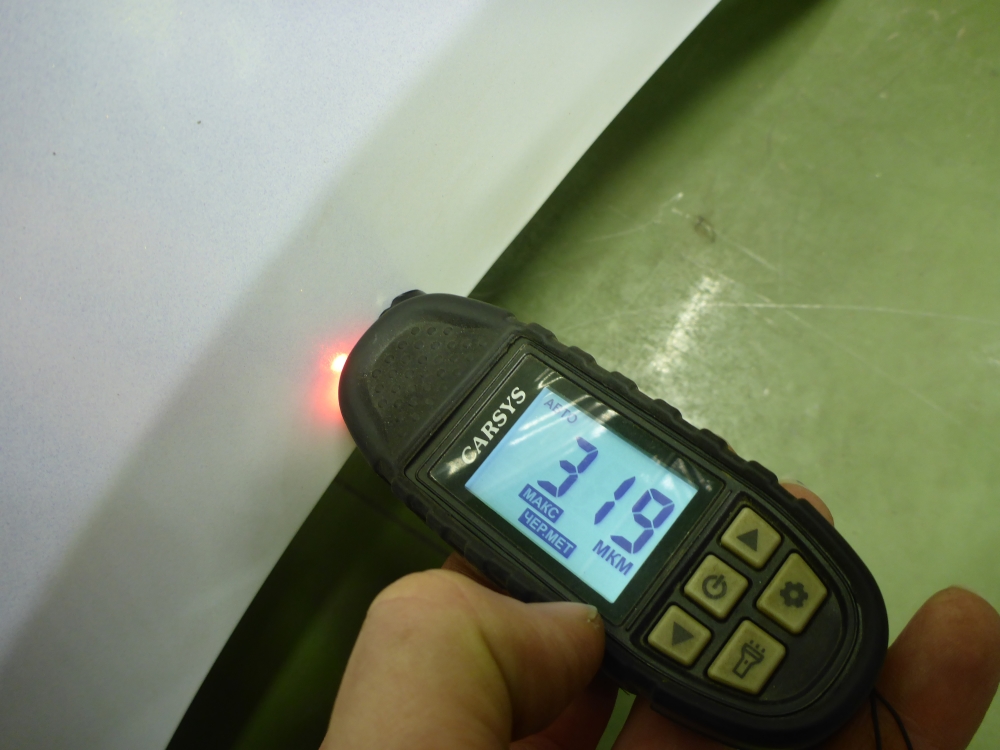 Крыло переднее левое