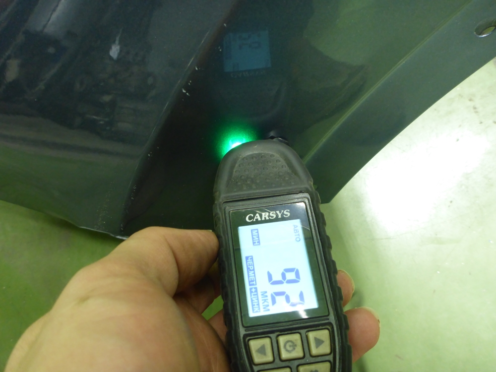 Крыло переднее левое