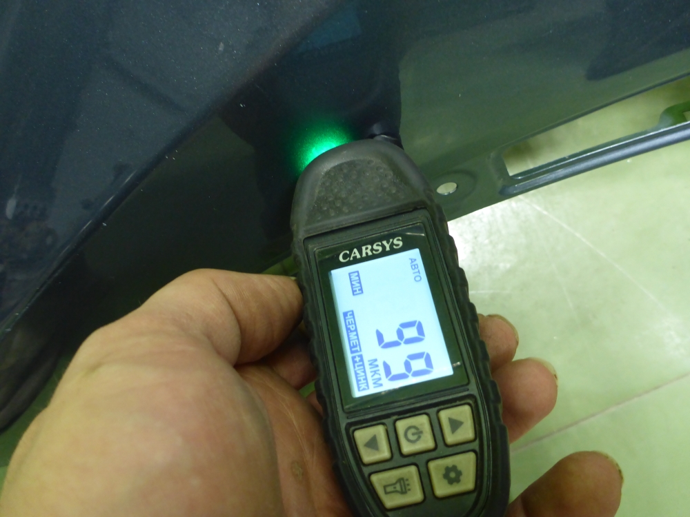 Крыло переднее левое