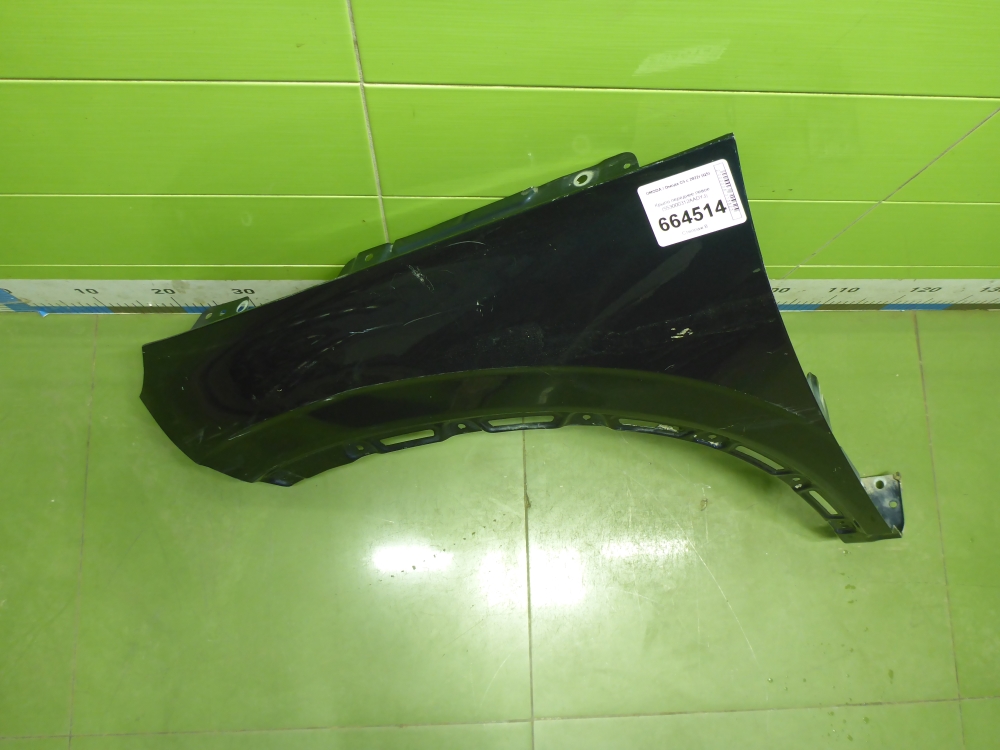 Крыло переднее левое