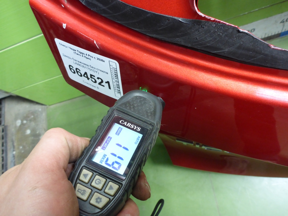 Дверь багажника