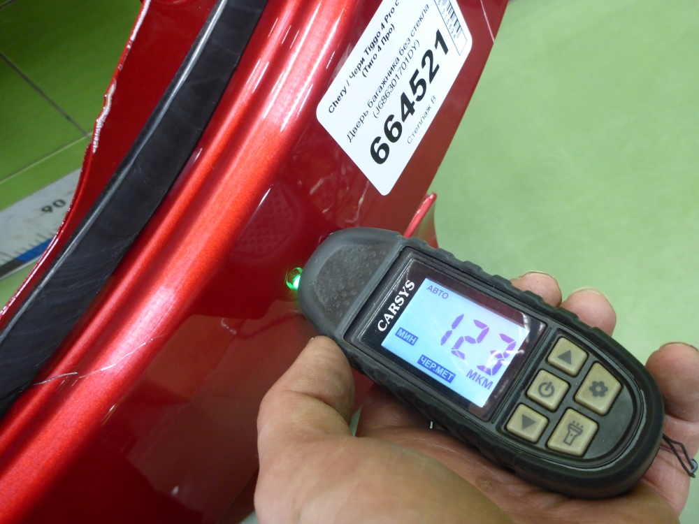 Дверь багажника