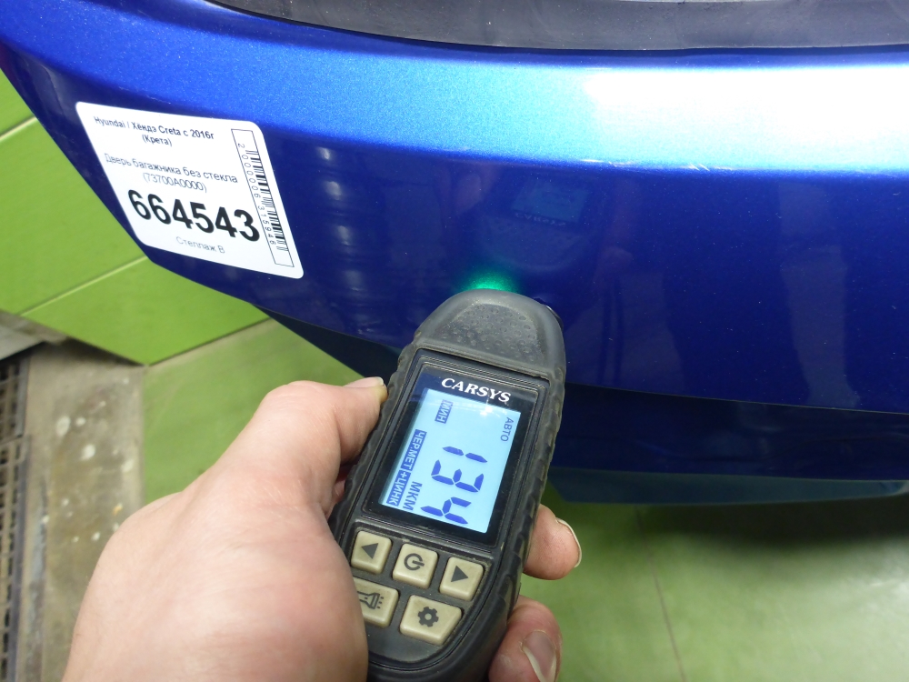 Дверь багажника