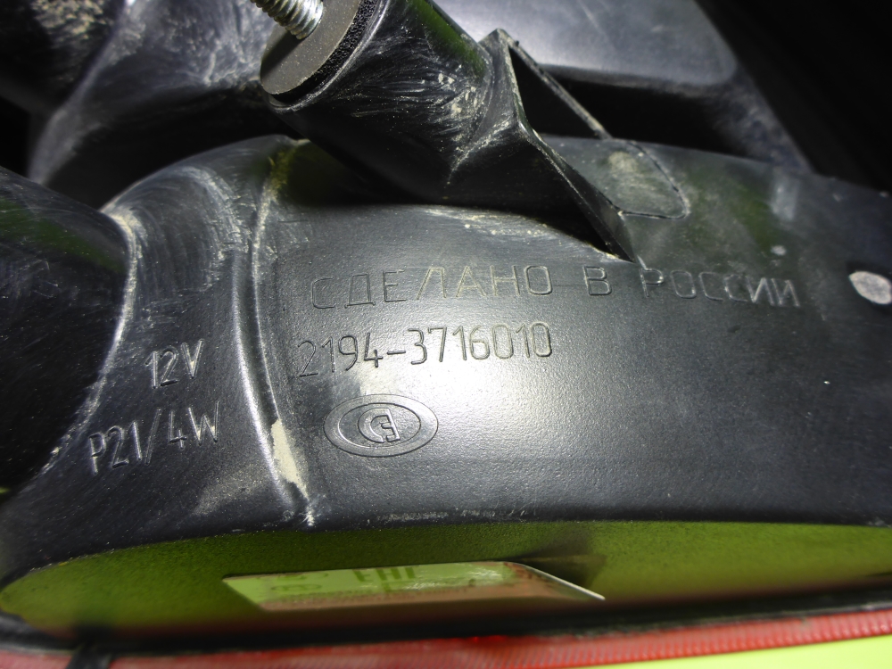 Фонарь задний правый