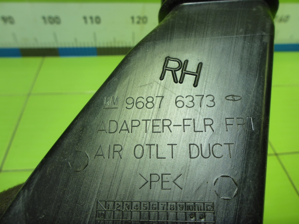 Воздуховод