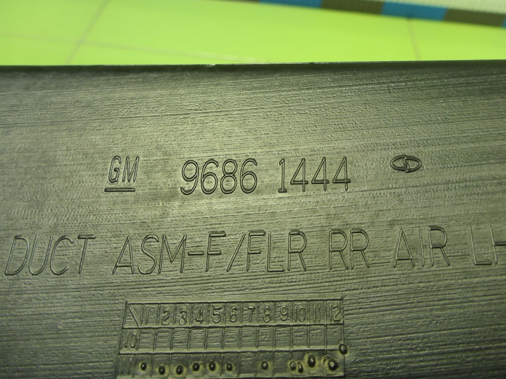 Воздуховод