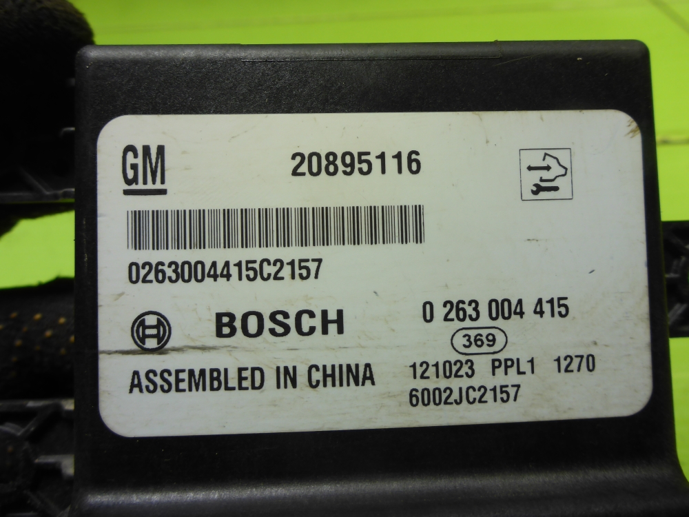 Блок управления парктрониками