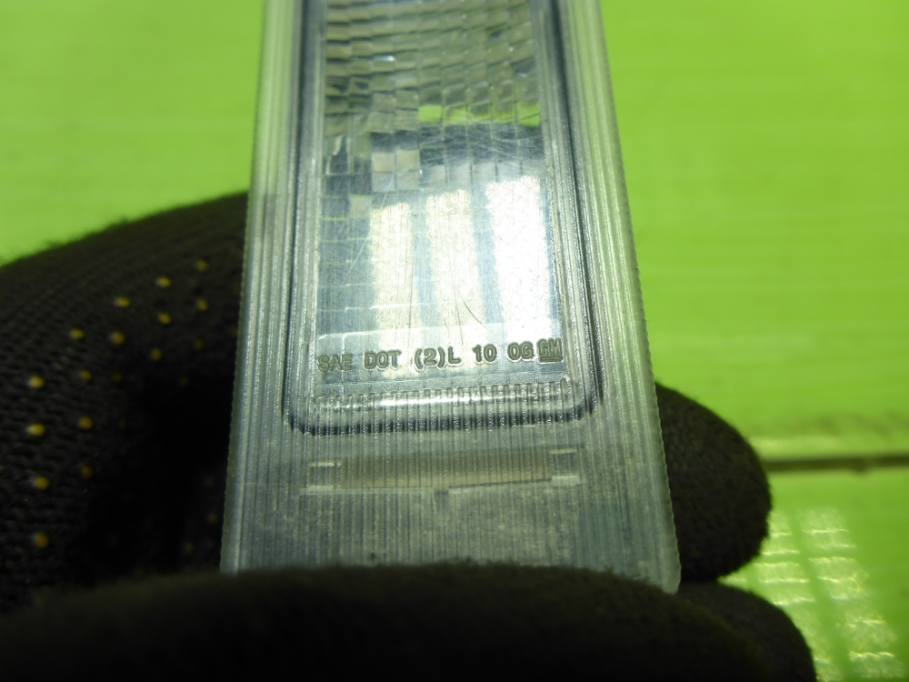 Фонарь подсветки номера