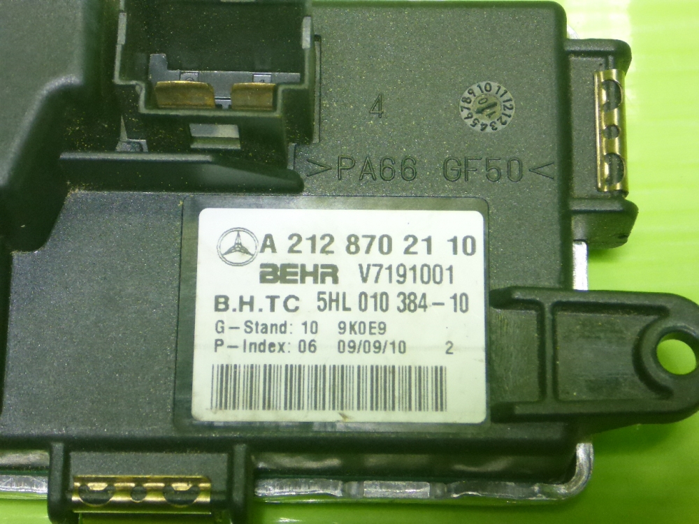 Резистор отопителя