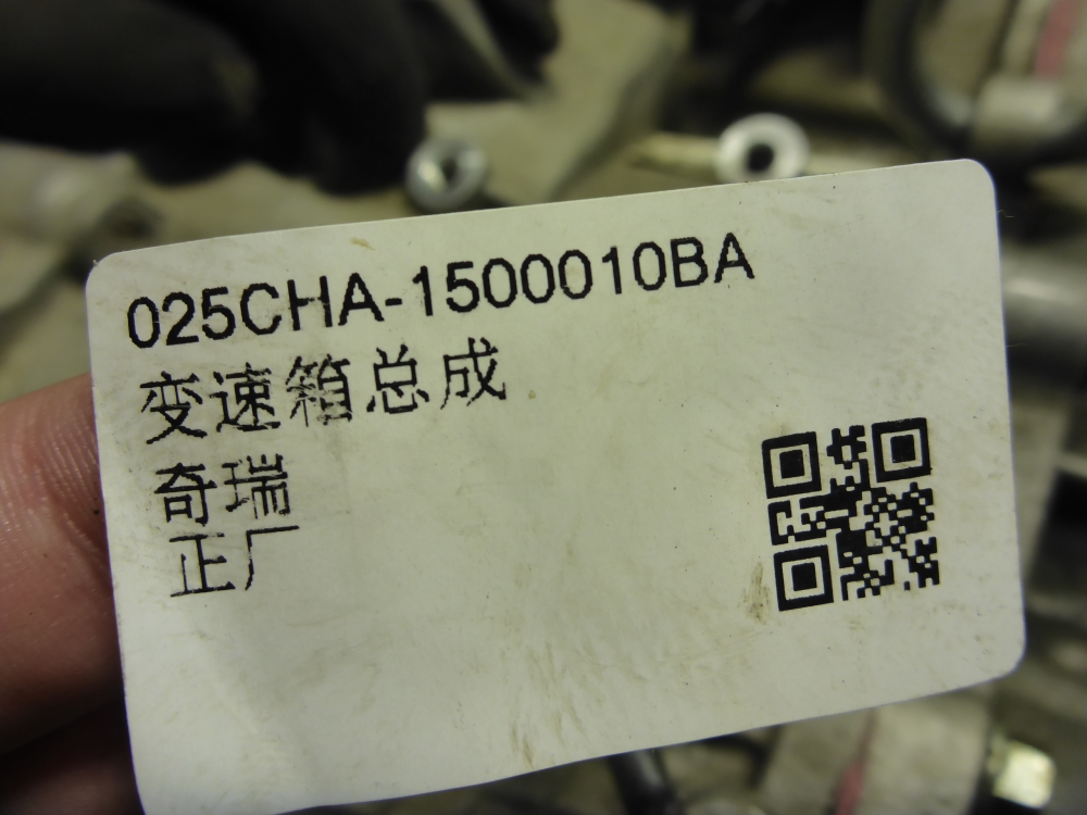 АКПП (автоматическая коробка переключения передач)