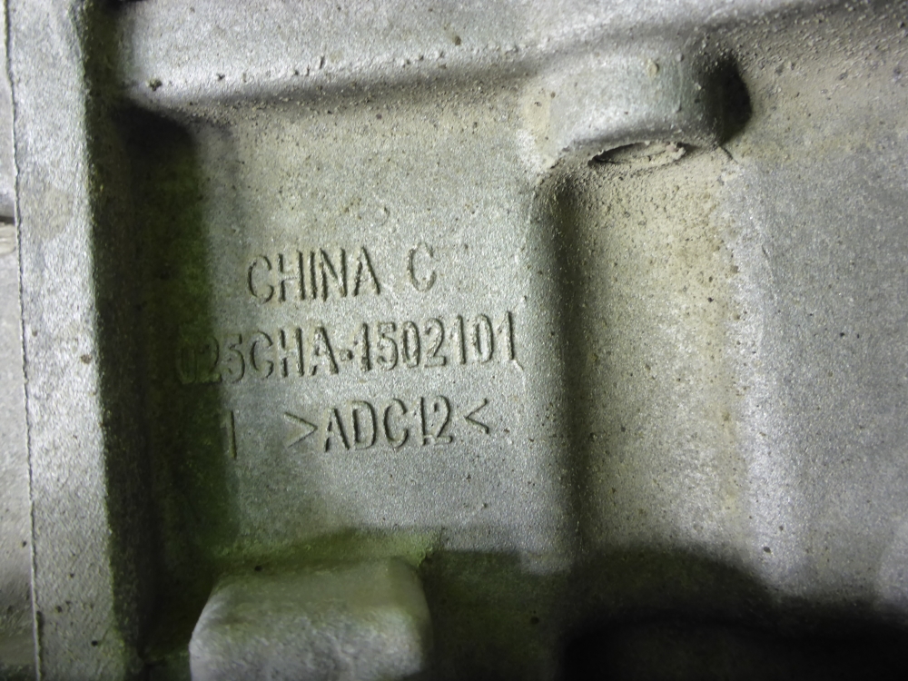 АКПП (автоматическая коробка переключения передач)