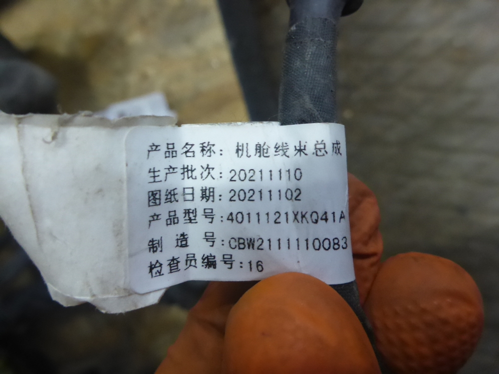 Проводка (коса)