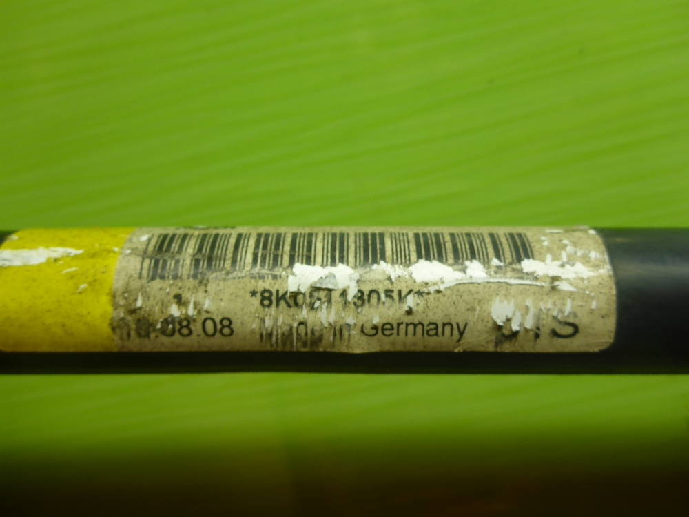 Стабилизатор задний