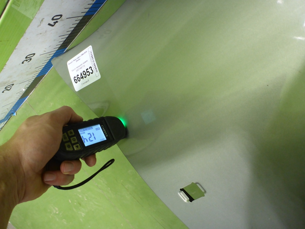 Крыло переднее правое