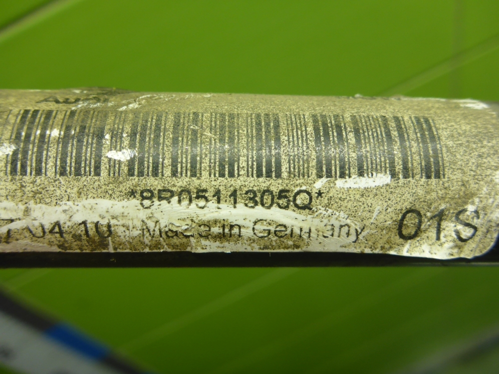 Стабилизатор задний